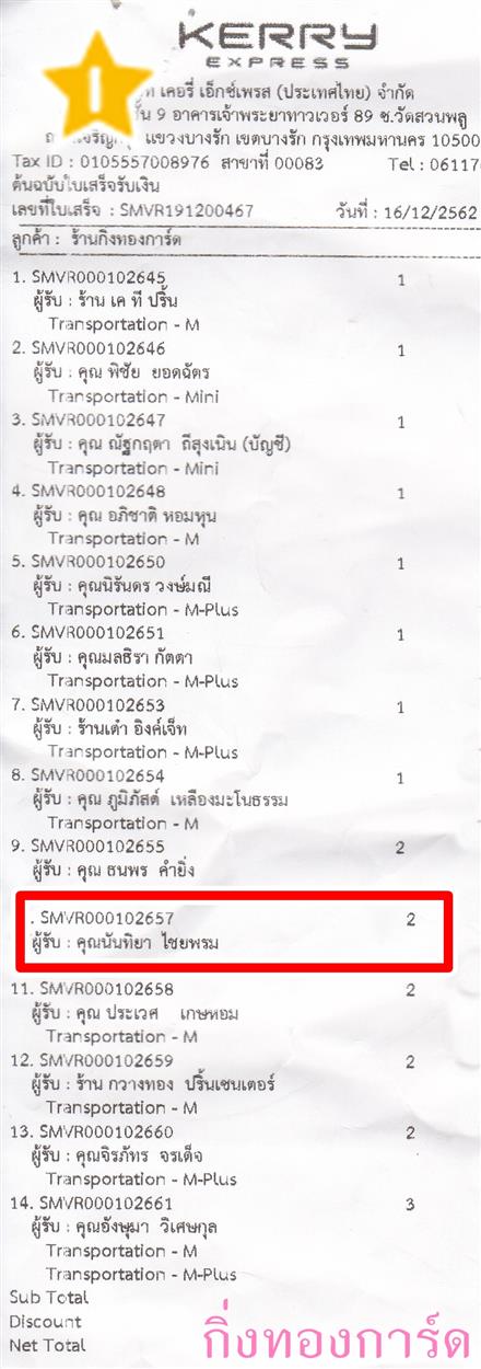 [Kerry] Ѵ  طǹ ͧѰ Ҵ 5x7  ẺѺ ͧ س ѹ ºǤѺ