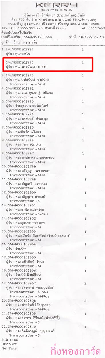 [Kerry] Ѵ  طǹ ͧѰ  Ҵ 5 x 7  ˹ ͧ س Ѳ º¤Ѻ