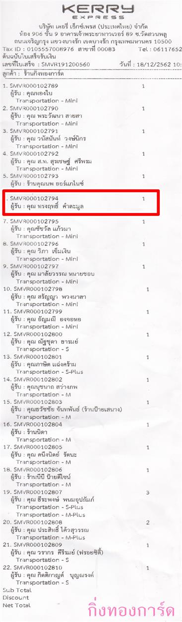 [Kerry] Ѵ  ػ Ҵ 5 x 7  Ẻ˹ ͧ س çķ ºǤѺ