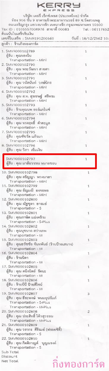 [Kerry] Ѵ 촾 촷ӺحèѰ Ҵ 5 x 7  Ẻ˹ ͧ (85402) س ó ǤѺ