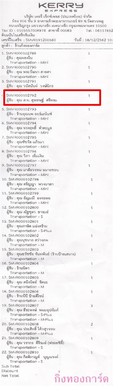 [Kerry] Ѵ 촾 ػ Ҵ 4 x 6  ˹ ͧ (3365) س ..ɰ ºǤѺ