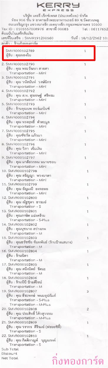 [Kerry] Ѵ 촾 ػ Ҵ 5 x 7  Ẻ˹ ͧ (3434) س ͧ ºǤѺ