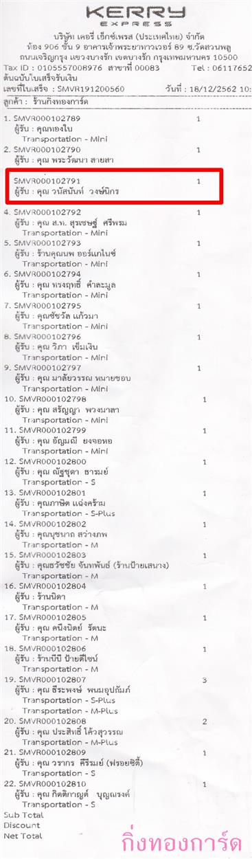 [Kerry] Ѵ 촾 촢鹺ҹ Ҵ 5 x 7  Ẻ˹ ͧ (85266) س ǹʹѹ º¤Ѻ