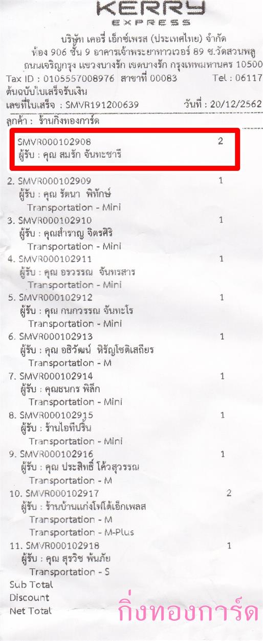 [Kerry] Ѵ  觧ҹ ػ 촢鹺ҹ  ͧ س ѡ ºǤѺ