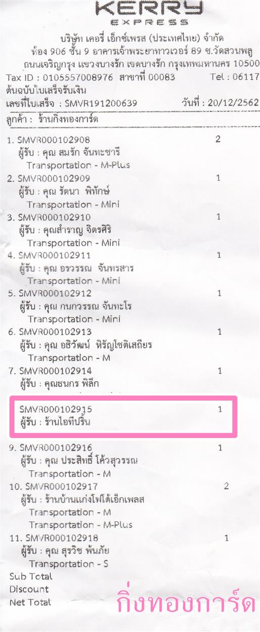 [Kerry] Ѵ  觧ҹ Ҵ 5 x 7  Ẻ˹ ͧ ҹͷջ ºǤѺ