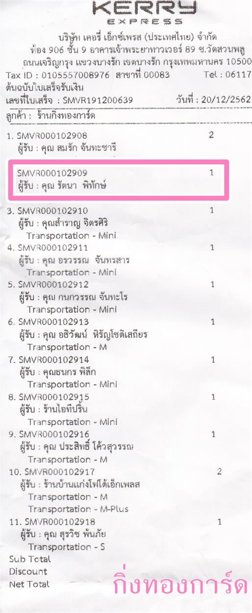 [Kerry] Ѵ 촾 ػ Ҵ 5 x 7  Ẻ˹ ͧ (3389) س ѵ ºǤѺ