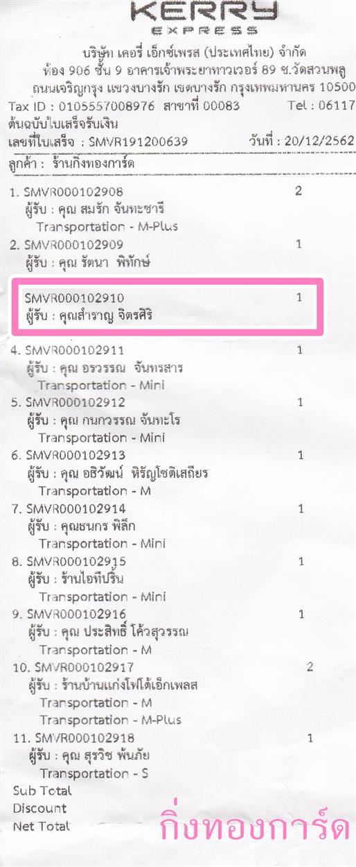 [Kerry] Ѵ 촾 촷ӺحͧѰ Ҵ 5 x 7  Ẻ˹ ͧ (478) س ҭ º¤Ѻ
