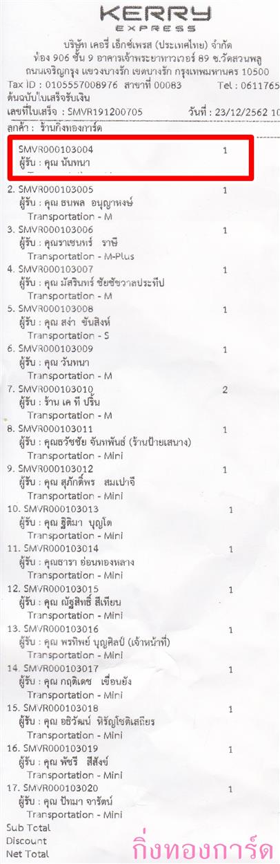 [Kerry] Ѵ ͧտ   7 Ҵ 4.25 x 6.25  ˹ 80  ա س ѹ º¤Ѻ