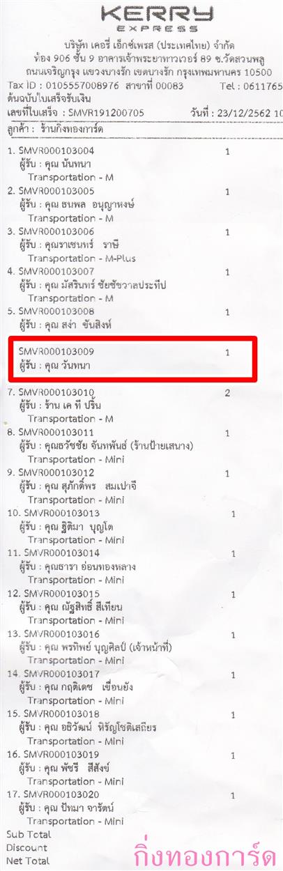 [Kerry] Ѵ ͧդ  29 Ҵ 5.25 x 7.25  ˹ 80  ա س ѹ ºǤѺ