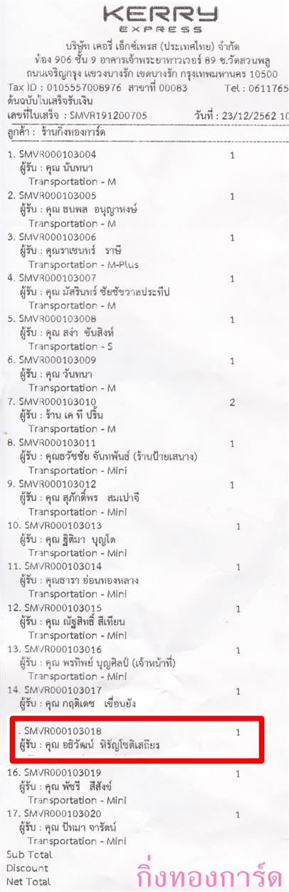 [Kerry] Ѵ ͧ촬һԨ  489 Ҵ 5.25 x 7.25  ˹ 80  ա س ͸Ѳ º¤Ѻ