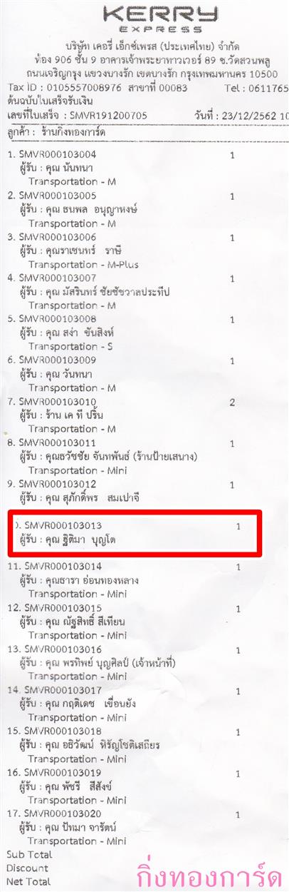 [Kerry] Ѵ ͧժ  29 Ҵ 5.25 x 7.25  ˹ 80  ա س Ե ºǤѺ