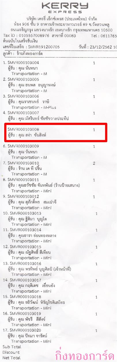 [Kerry] Ѵ  ػ Ҵ 5 x 7  ẺѺ ͧ س ʧ ºǤѺ