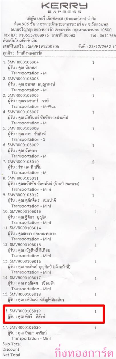 [Kerry] Ѵ  觧ҹ Ҵ 5 x 7  Ẻ˹ ͧ س Ѫ ºǤѺ