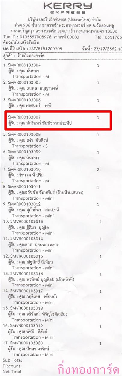 [Kerry] Ѵ  ػ Ҵ 4 x 6  Ẻ˹ ͧ س Թ ºǤѺ