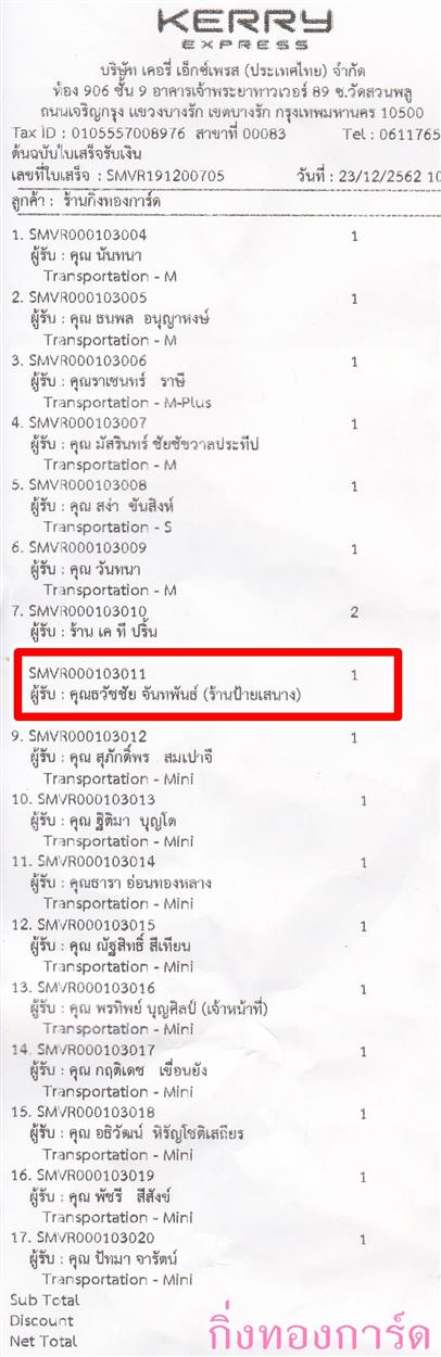 [Kerry] Ѵ  觧ҹ Ҵ 4 x 6  Ẻ˹ ͧ س Ѫ ºǤѺ