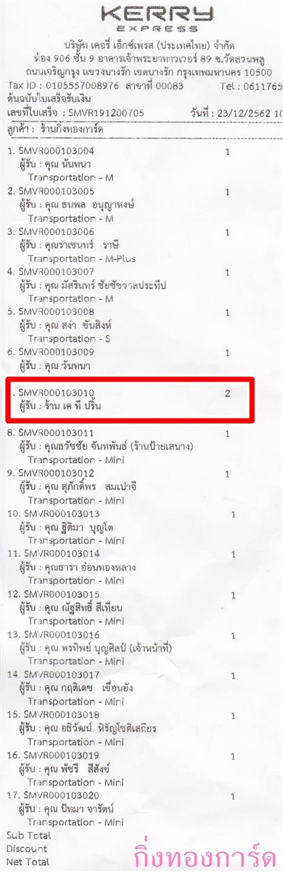 [Kerry] Ѵ  طǹ ͧѰ  Ҵ 5x7  ẺѺ ͧ ҹ    º¤Ѻ
