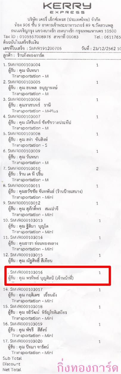 [Kerry] Ѵ 촾 촷ӺحͧѰ Ҵ 5 x 7  Ẻ˹ ͧ (478) س ÷Ծ º¤Ѻ