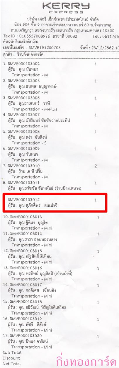 [Kerry] Ѵ 촾 촢鹺ҹ Ҵ 5 x 7  Ẻ˹ ͧ (85266) سѡ º¤Ѻ