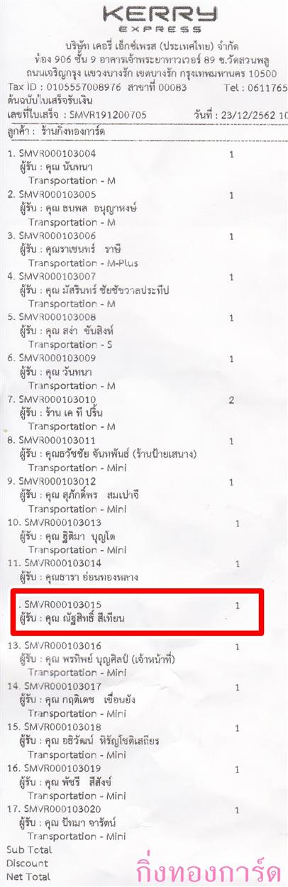[Kerry] Ѵ 촾 ػ Ҵ 5 x 7  Ẻ˹ ͧ (3378) س ѰԷ ºǤѺ