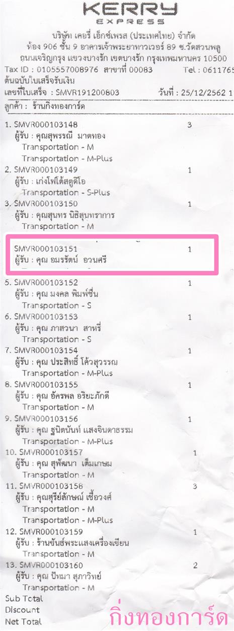 [Kerry] Ѵ ͧդ  29 Ҵ 5.25 x 7.25  ˹ 80  ա س ѵ ºǤѺ