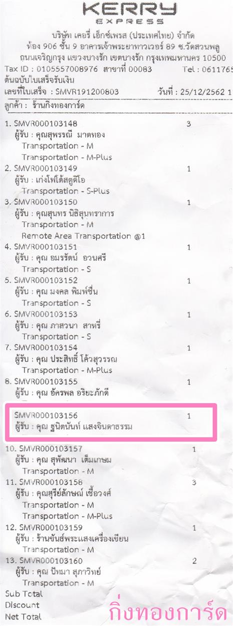 [Kerry] Ѵ  觧ҹ Ҵ 4x6 / 5x7  Ẻ˹ ͧ س Եѹ º¤