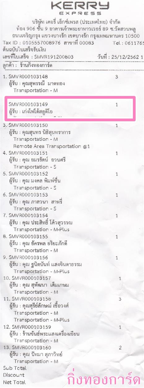 [Kerry] Ѵ  觧ҹ Ҵ 4 x 6  Ẻ˹ ͧ  ʵٴ ºǤѺ