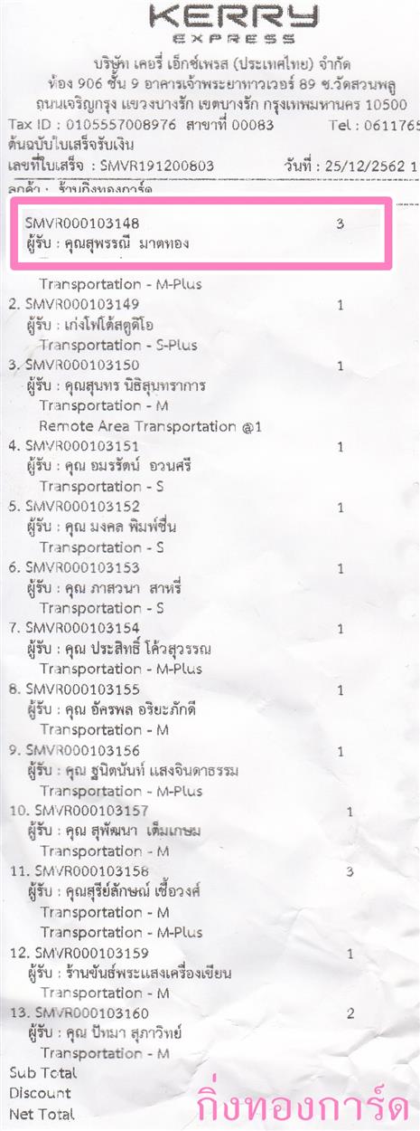 [Kerry] Ѵ  ػ Ҵ 5 x 7  Ẻ˹ ͧ س ؾó ºǤѺ