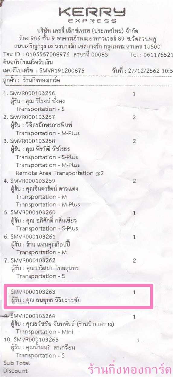 [Kerry] Ѵ ͧժ  7 Ҵ 4.25 x 6.25  ˹ 80  ա س ط ºǤѺ