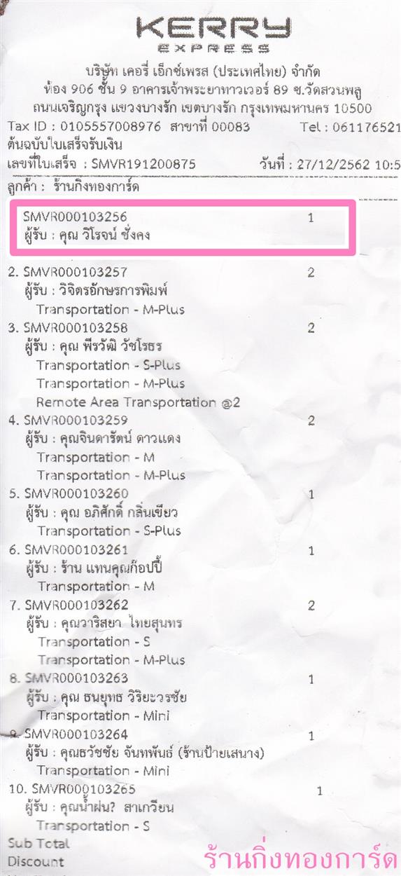 [Kerry] Ѵ ͧժ  29 Ҵ 5.25 x 7.25  ˹ 80  ա س è ºǤѺ