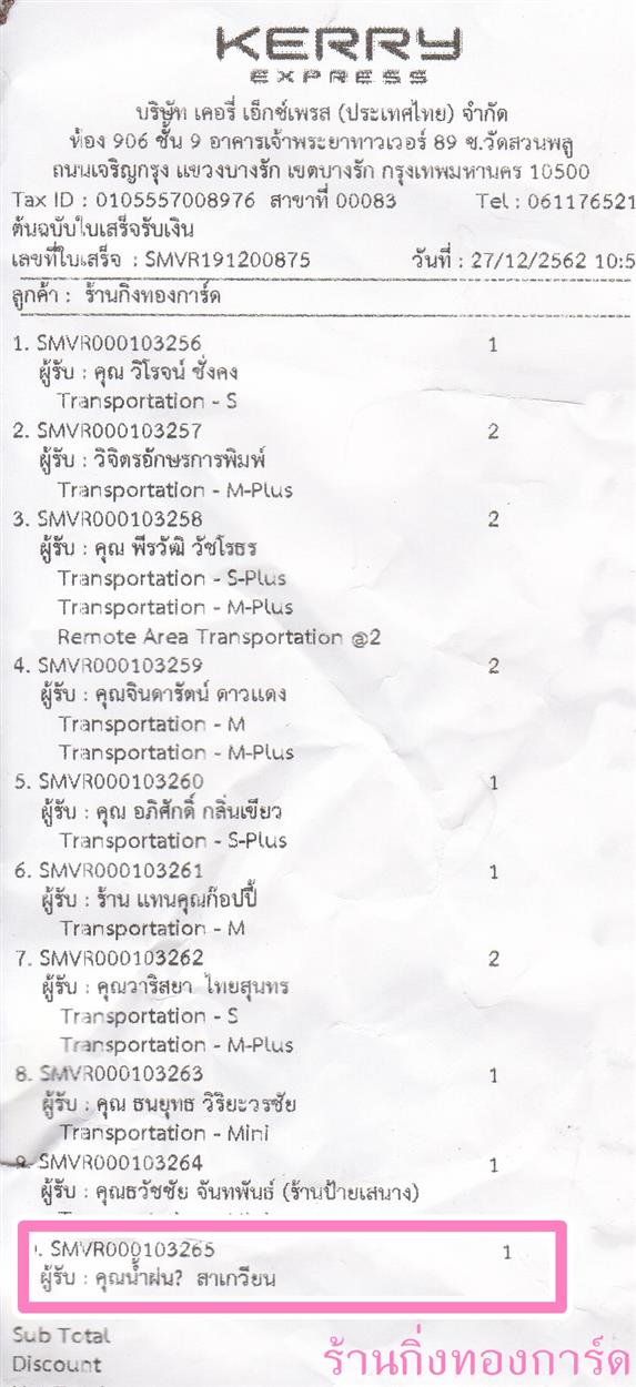 [Kerry] Ѵ  觧ҹ Ҵ 4 x 6  Ẻ˹ ͧ س ӽ ºǤѺ