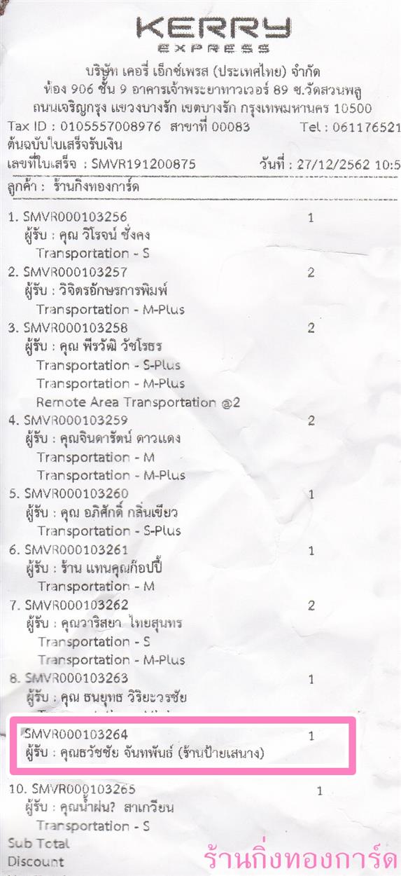 [Kerry] Ѵ  觧ҹ Ҵ 4 x 6  Ẻ˹ ͧ س Ѫ ºǤѺ