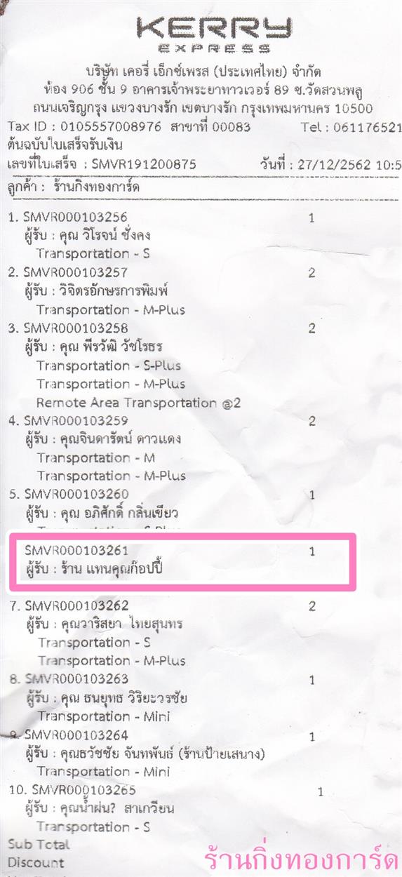 [Kerry] Ѵ  觧ҹ Ҵ 5 x 7  Ẻ˹ ͧ ҹ᷹سͻ ºǤѺ