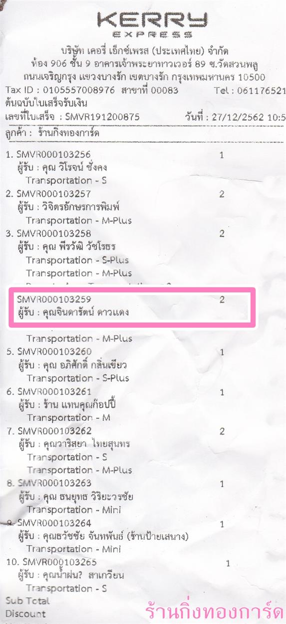 [Kerry] Ѵ  觧ҹ 촢鹺ҹ Ҵ 5x7  ˹ ͧ س Թѵ º