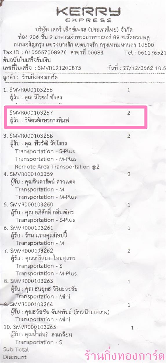 [Kerry] Ѵ  觧ҹ ػ 촬һԨ  ͧ  ԨԵѡáþ ºǤѺ