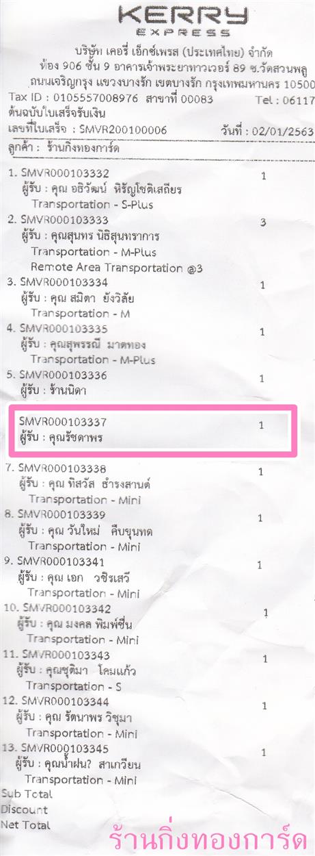 [Kerry] Ѵ ͧժ  7 Ҵ 4.25 x 6.25  ˹ 80  ա س ѪҾ ºǤѺ