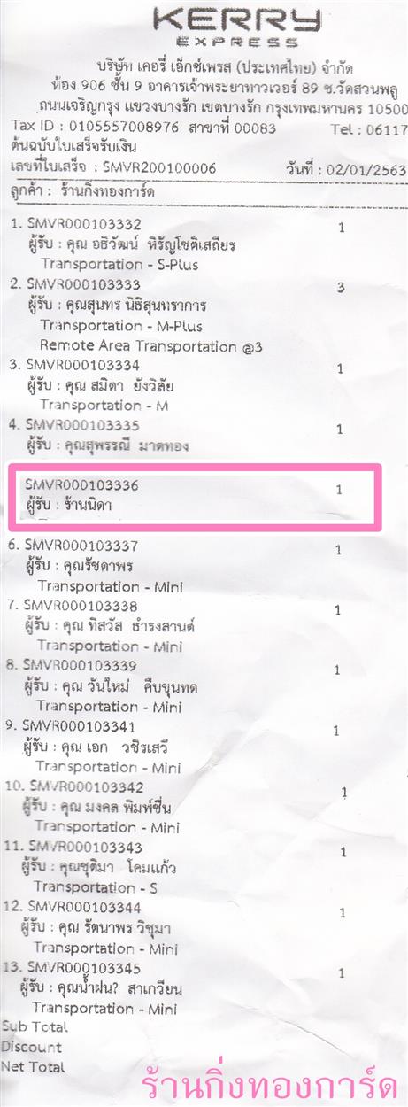 [Kerry] Ѵ  觧ҹ Ҵ 5 x 7  Ẻ˹ ͧ ҹ Դ ºǤѺ