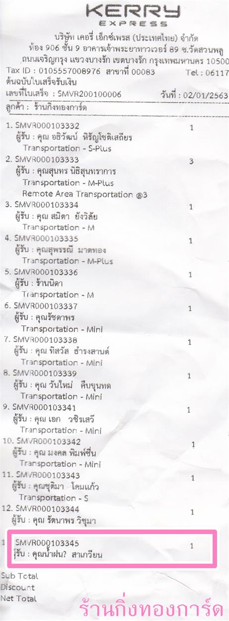 [Kerry] Ѵ  觧ҹ Ҵ 4x6 / 4x7.5  Ẻ˹ ͧ س ӽ  º¤