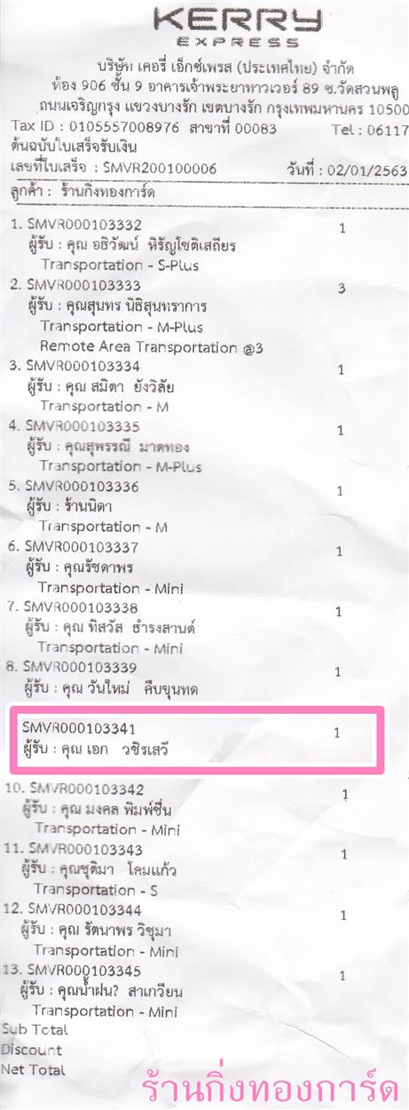 [Kerry] Ѵ 촾 촢鹺ҹ Ҵ 5 x 7  Ẻ˹ ͧ (85252) س ͡ º¤Ѻ