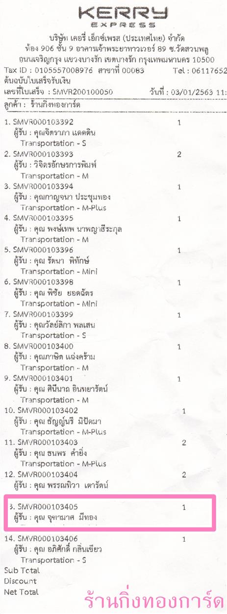[Kerry] Ѵ ͧժ   7 Ҵ 4.25 x 6.25  ˹ 80  ա س ر ǤѺ
