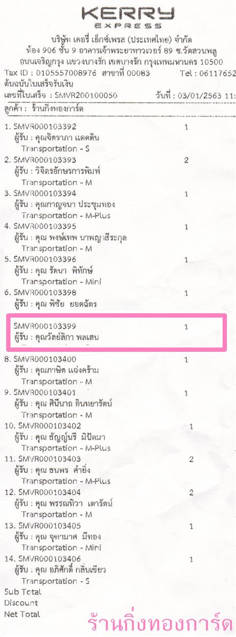 [Kerry] Ѵ ͧդ  29 Ҵ 5.25 x 7.25  ˹ 80  ա س ԡ ºǤѺ