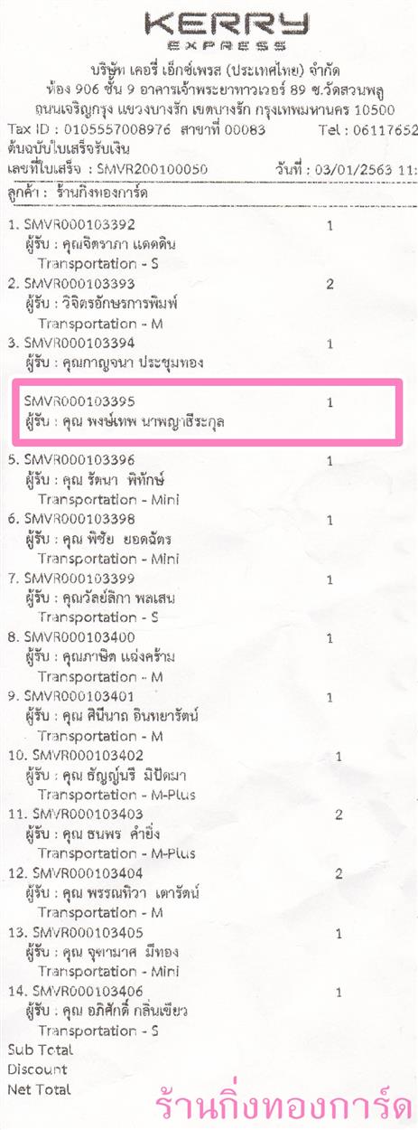 [Kerry] Ѵ  觧ҹ Ҵ 5 x 7  Ẻ˹ ͧ س ෾ ºǤѺ