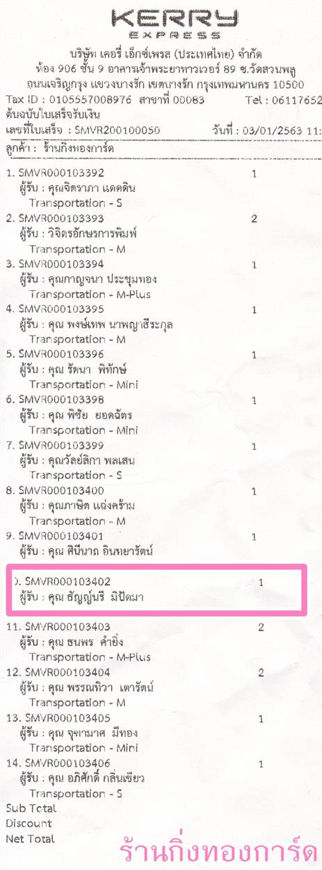 [Kerry] Ѵ  ػ Ҵ 5 x 7  Ẻ˹ ͧ س ѭ ºǤѺ