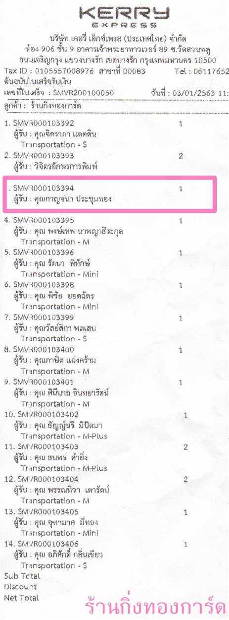 [Kerry] Ѵ  觧ҹ Ҵ 5 x 7  Ẻ˹ ͧ س ҭ ºǤѺ