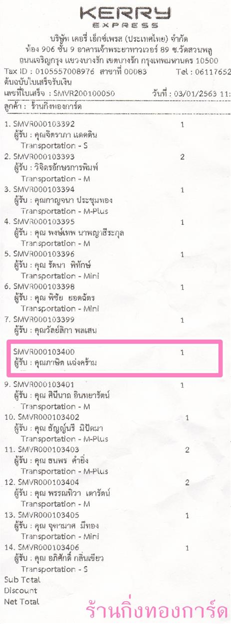 [Kerry] Ѵ  觧ҹ Ҵ 5 x 7  Ẻ˹ ͧ س Ե ºǤѺ