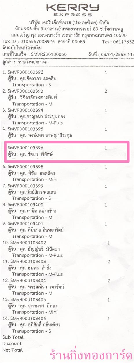 [Kerry] Ѵ 촾 ػ Ҵ 5 x 7  Ẻ˹ ͧ (3389) س ѵ ºǤѺ