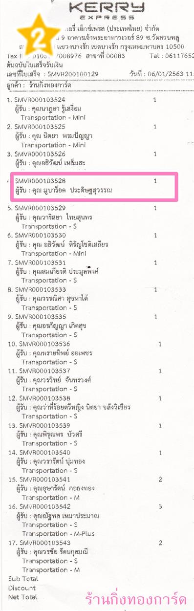 [Kerry] Ѵ ͧտ  29 Ҵ 5.25 x 7.25  ˹ 80  ա س ٺͤ  ºǤѺ