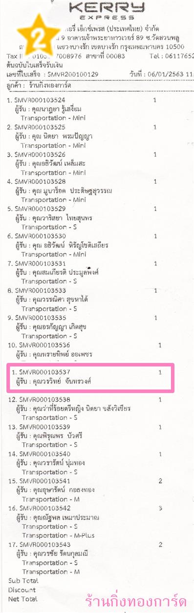 [Kerry] Ѵ  ػ Ҵ 5 x 7  Ẻ˹ ͧ س Է ºǤѺ