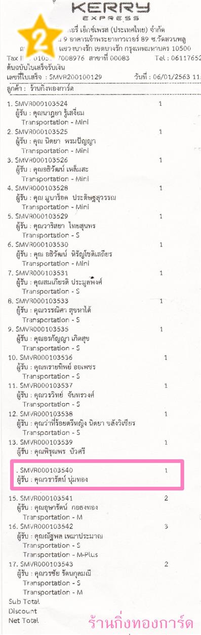 [Kerry] Ѵ  طǹ ͧѰ  Ҵ 5x7  ẺѺ ͧ س ѵ ºǤѺ