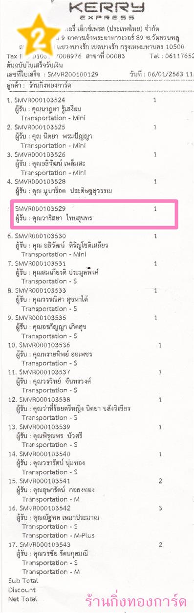 [Kerry] Ѵ  觧ҹ Ҵ 5 x 7  Ẻ˹ ͧ س  ºǤѺ