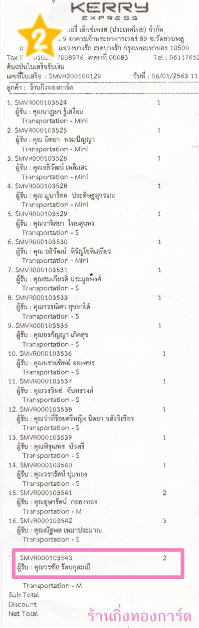 [Kerry] Ѵ  ػ Ҵ 5 x 7  ẺѺ ͧ س ê ºǤѺ